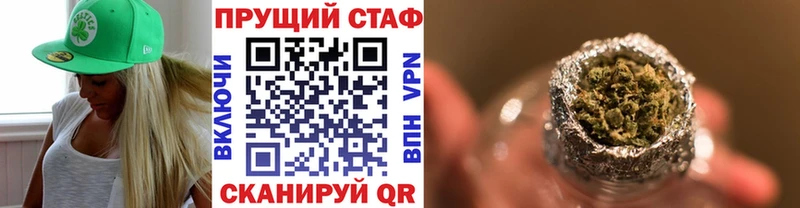 Наркота Новый Уренгой APVP  МАРИХУАНА 