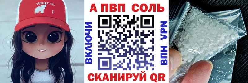 дарнет шоп  Новый Уренгой  APVP крисы CK 