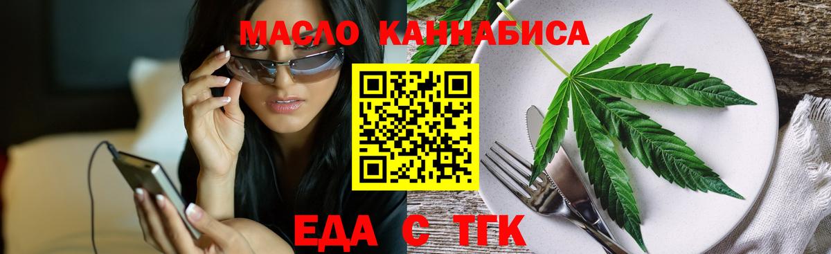 Новый Уренгой  Canna-Cookies конопля  Вход с VPN 