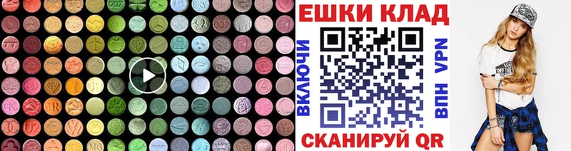 продажа наркотиков  Новый Уренгой  ЭКСТАЗИ 280 MDMA 