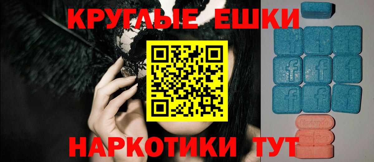 ЭКСТАЗИ louis Vuitton Новый Уренгой
