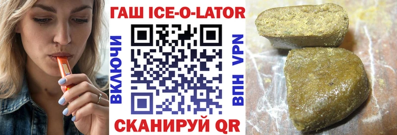 ГАШ индика сатива  Новый Уренгой 