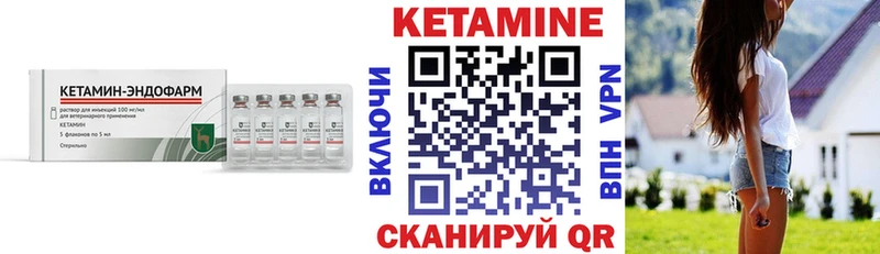 наркотики  Новый Уренгой  КЕТАМИН VHQ 