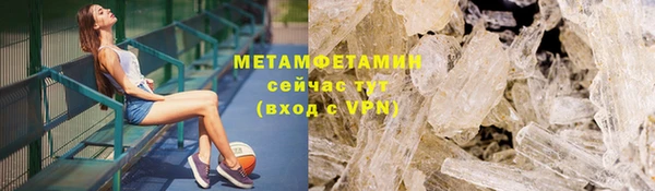 эйфоретик Заводоуковск