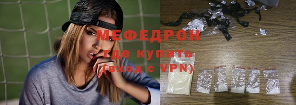 стафф Заволжск
