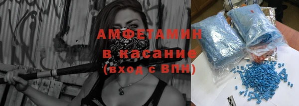 эйфоретик Заводоуковск