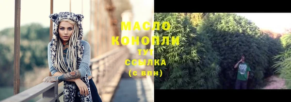 стафф Заволжск