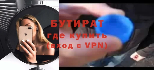 MESCALINE Зеленокумск