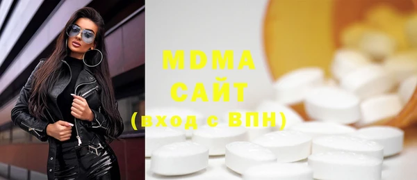 MESCALINE Зеленокумск