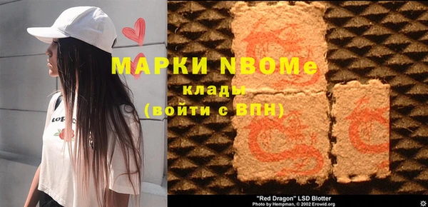 эйфоретик Заводоуковск