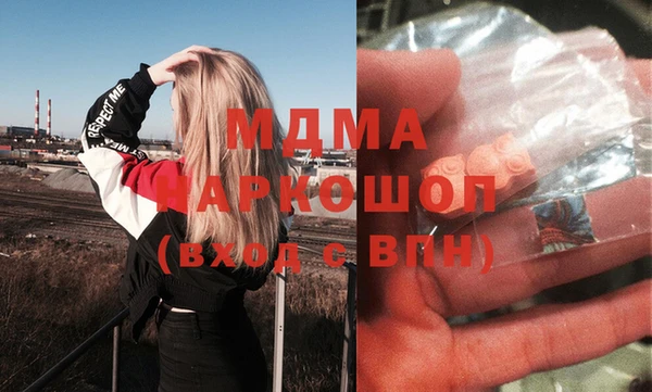 spice Зеленодольск