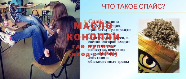 эйфоретик Заводоуковск