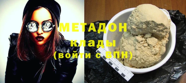 стафф Заволжск