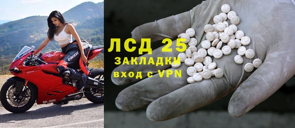 эйфоретик Заводоуковск