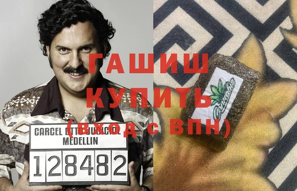 spice Зеленодольск