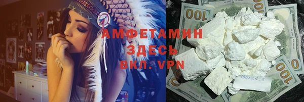 эйфоретик Заводоуковск