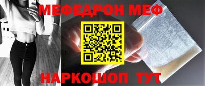 тгк Абакан