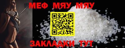 спайс Нарткала