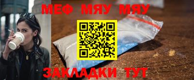 PSILOCYBIN Абинск