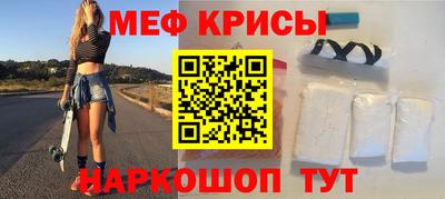 спайс Нарткала