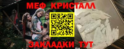 тгк Абакан