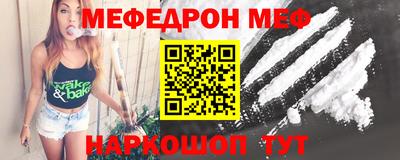 шишки Нальчик