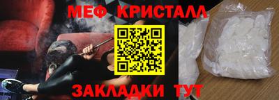 шишки Нальчик