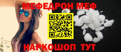 шишки Нальчик