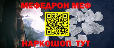 PSILOCYBIN Абинск