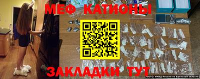 ALPHA PVP Наро-Фоминск