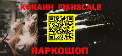 спайс Нарткала