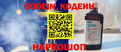 шишки Нальчик