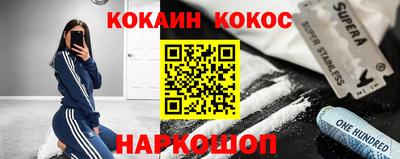ALPHA PVP Наро-Фоминск
