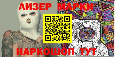 спайс Нарткала