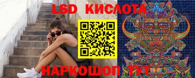 спайс Нарткала