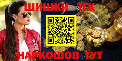 ПСИЛОЦИБИНОВЫЕ ГРИБЫ Азнакаево