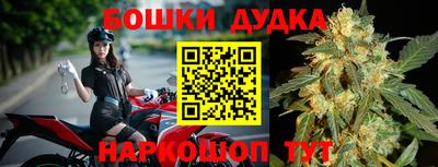 спайс Нарткала