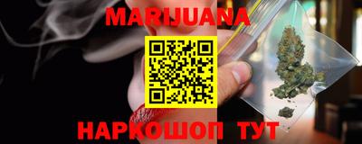 шишки Нальчик