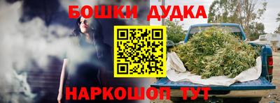 спайс Нарткала