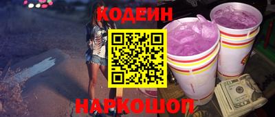 ALPHA PVP Наро-Фоминск