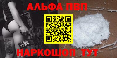 тгк Абакан