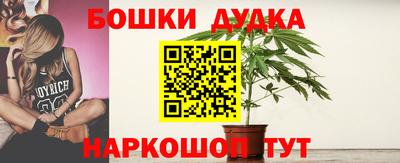 спайс Нарткала