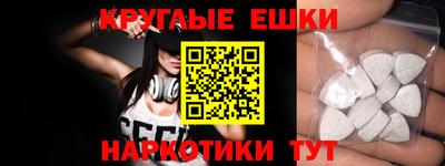 тгк Абакан