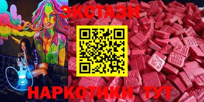 PSILOCYBIN Абинск