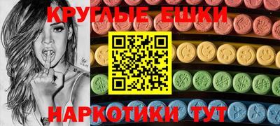 шишки Нальчик