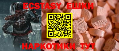 шишки Нальчик