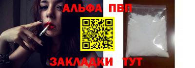 спайс Нарткала