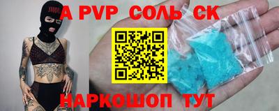 тгк Абакан