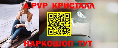 шишки Нальчик