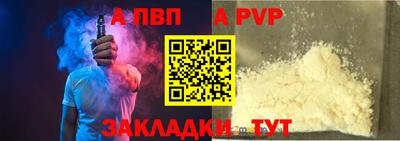 спайс Нарткала